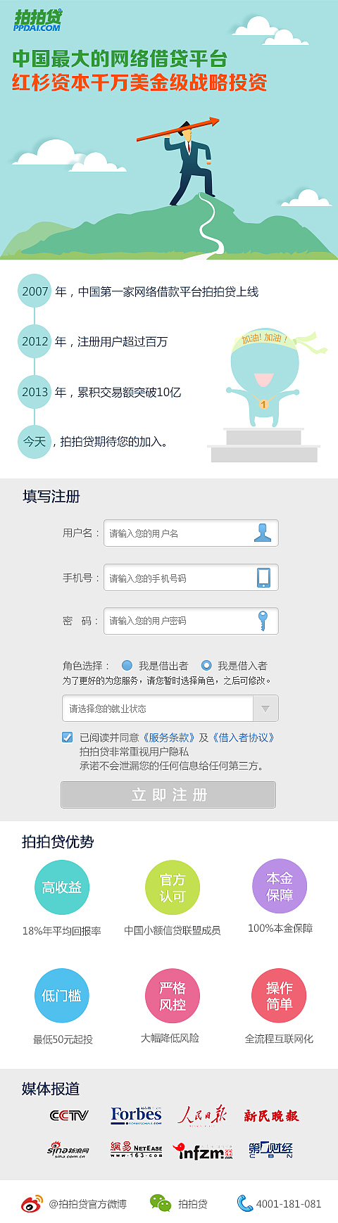 APP作品（图ZMTcyMDIwNDQ=） - APP界面 - 站酷设计师畔夏原创素材 - 站酷ZCOOL