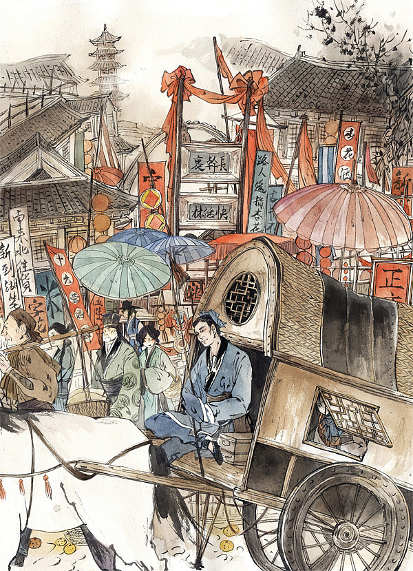 《有药》内插合集1