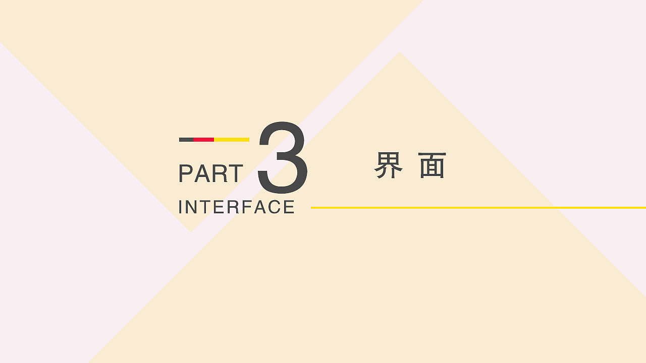 作品集（图ZMTIzOTM2NTE2） - 其他UI - 站酷设计师Uko邓原创素材 - 站酷ZCOOL