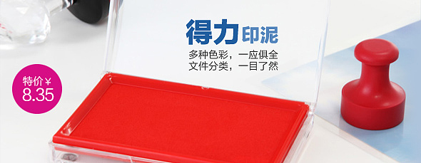 文具类书籍类海报（图ZMTk4NzU4NzY4） - 其他平面 - 站酷设计师bianzhou2005原创素材 - 站酷ZCOOL