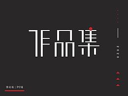 日常板式