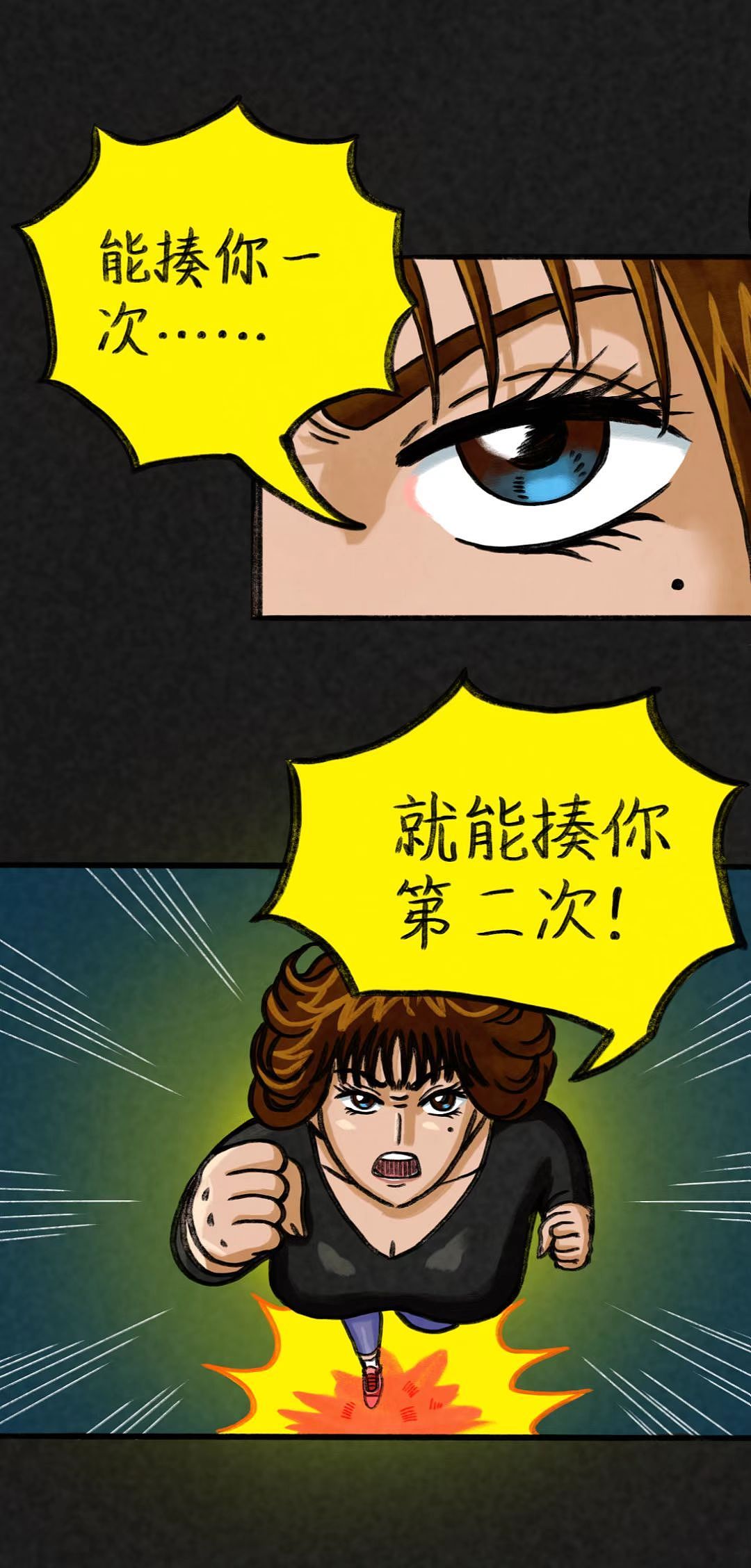 《入侵者》第6话（图ZMzMwMDcwMTQw） - 中/长篇漫画 - 站酷设计师时光画者原创素材 - 站酷ZCOOL