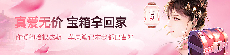 活动（图ZODg0MzU5MjA=） - 运营设计 - 站酷设计师PANTINGYC原创素材 - 站酷ZCOOL