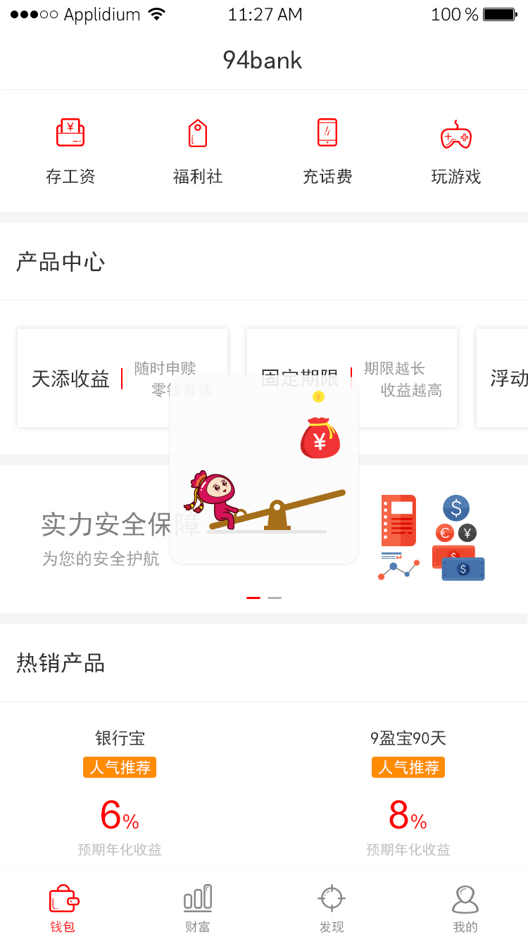 加载动画（图ZMTAwNDczNTA0） - APP界面 - 站酷设计师xuyy_design原创素材 - 站酷ZCOOL