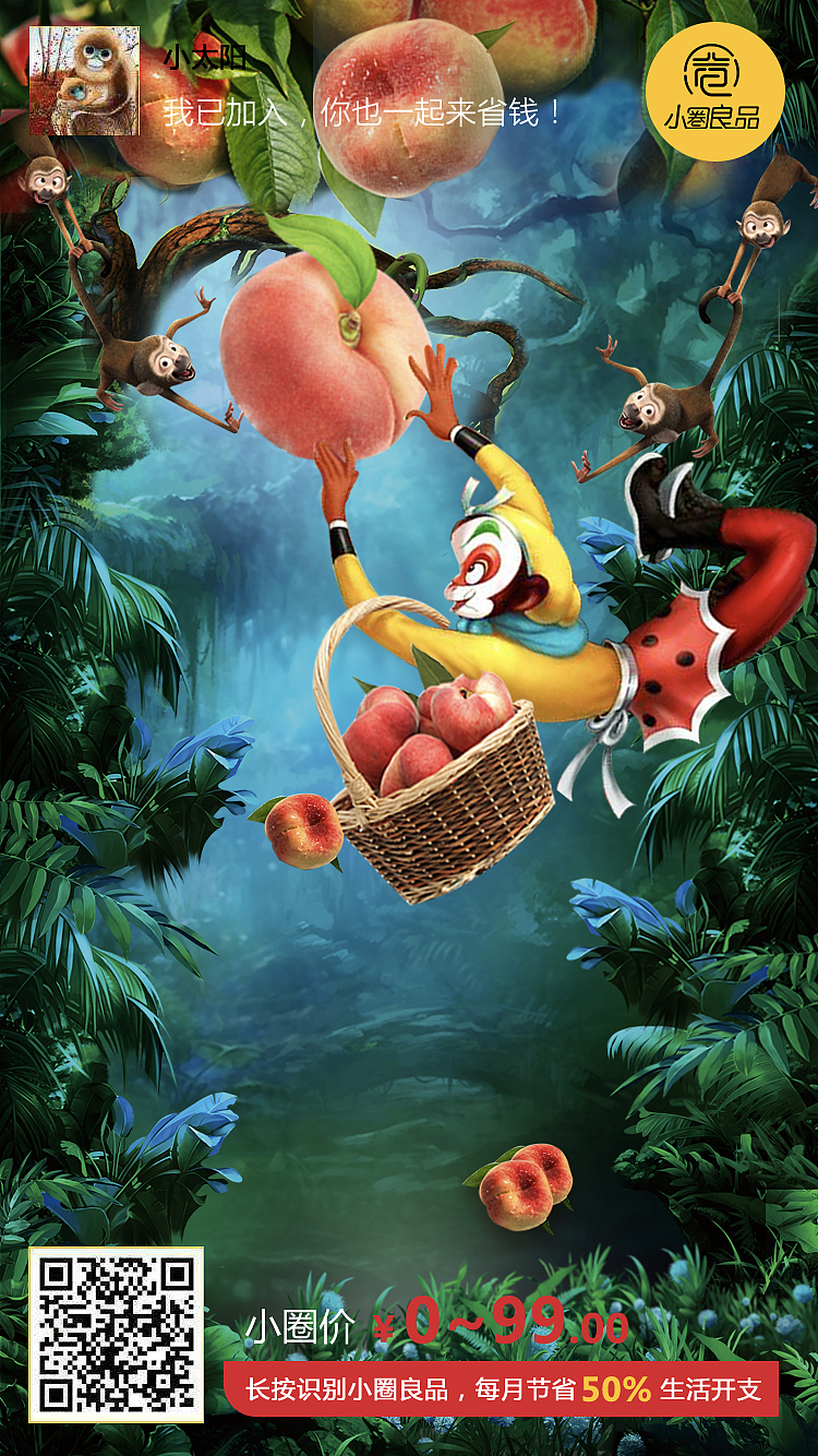 创意海报（图ZMTY5Mjg4NjM2） - 海报 - 站酷设计师爱上小太阳向日葵原创素材 - 站酷ZCOOL