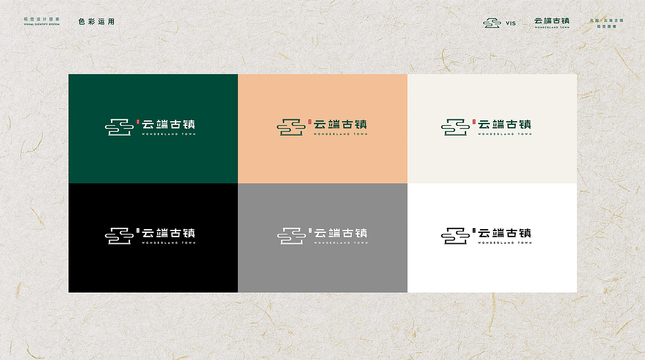 元阳·云端古镇——遇见万亩梯田