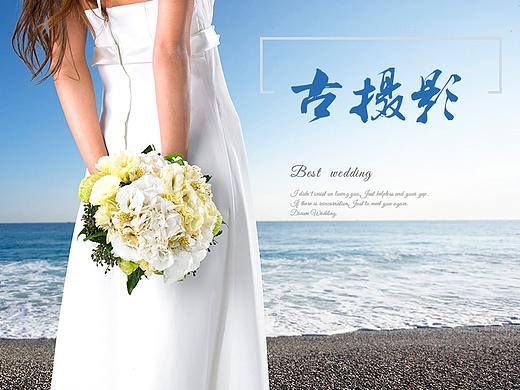 古摄影婚纱摄影