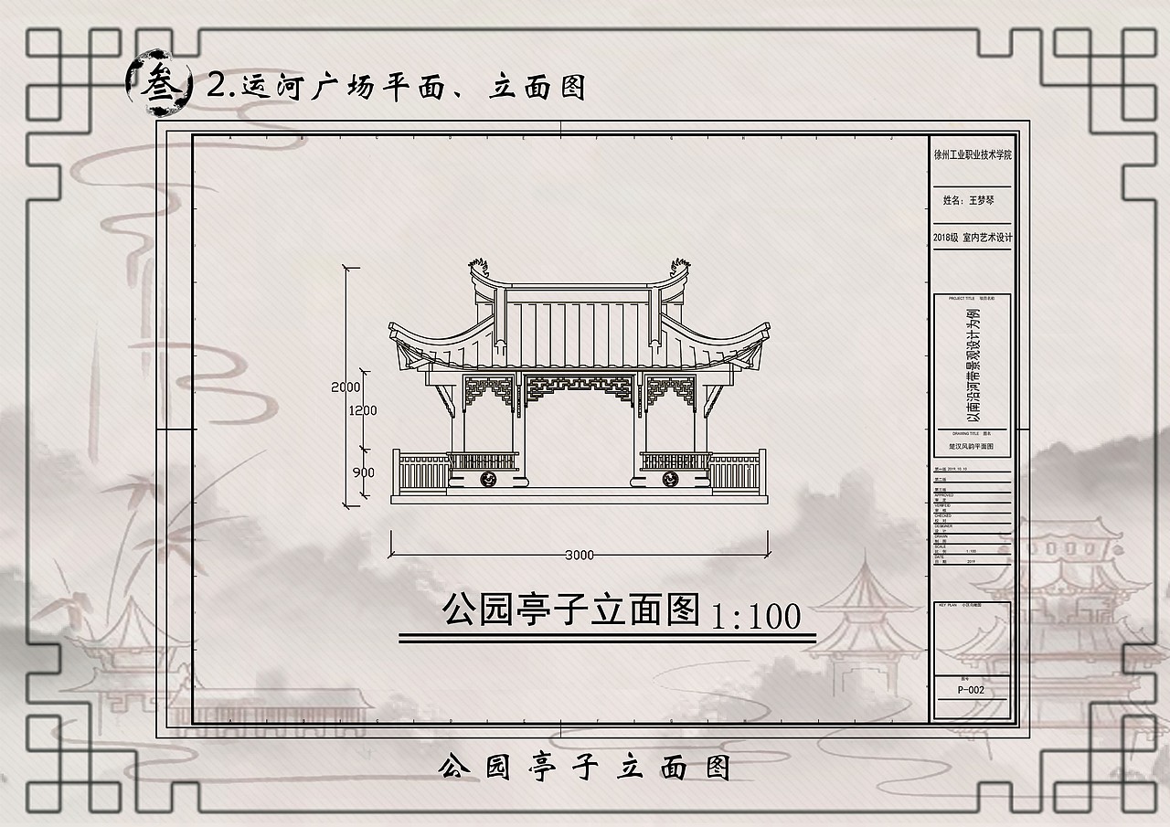 故黄河公园景观设计（图ZMjQxMzYzODg4） - 书籍/画册 - 站酷设计师甘12138原创素材 - 站酷ZCOOL