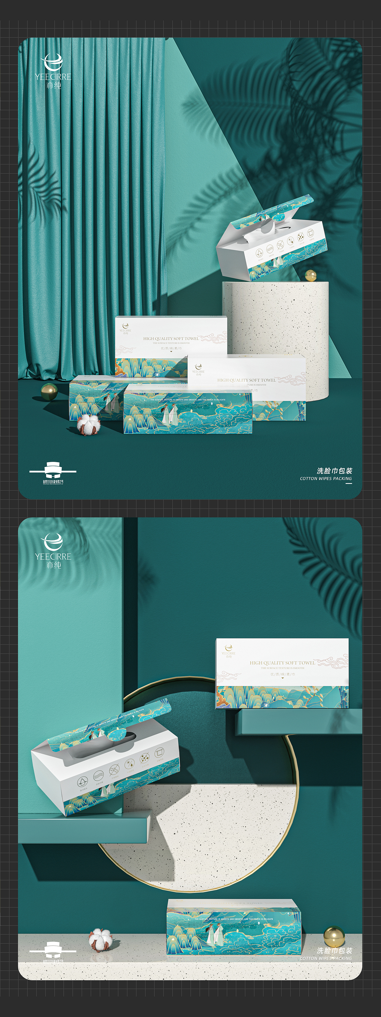 棉柔巾/洗脸巾2021上半年渲染合集（图ZMjYzMzI4NzQ4） - 电商 - 站酷设计师叁博品牌颜究所原创素材 - 站酷ZCOOL