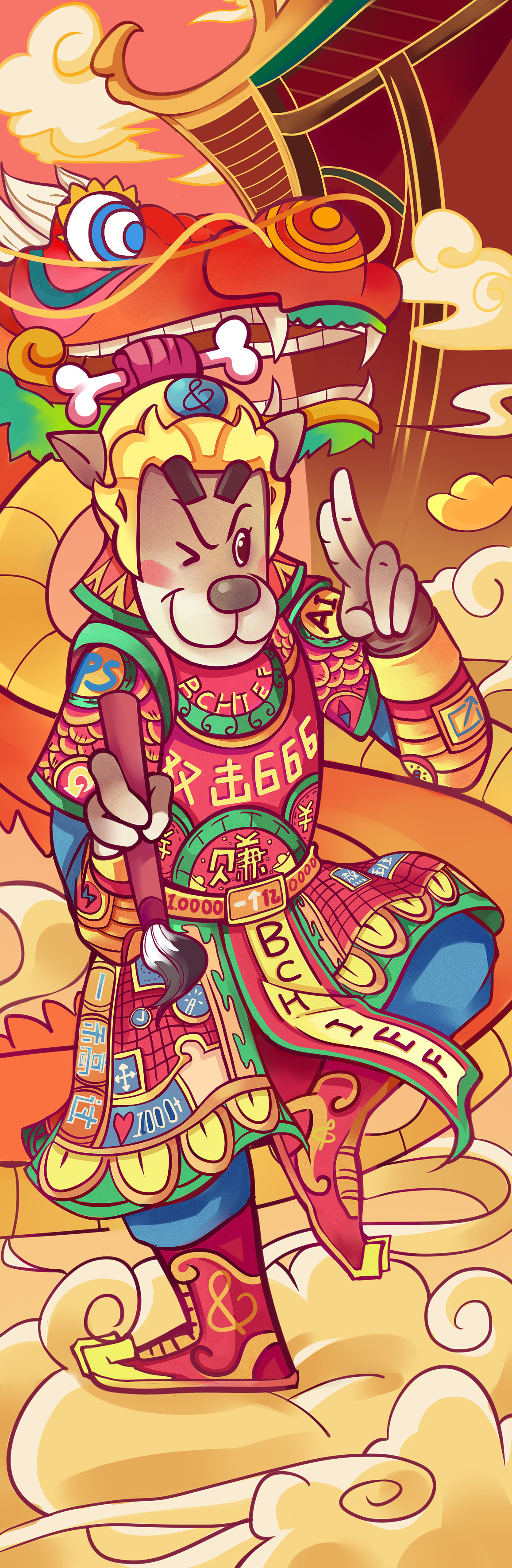 文创年画(与小伙伴)