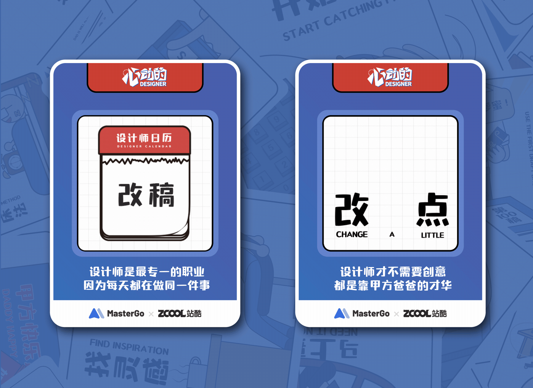 心动的Designer（图ZMjgzMDY3MTM2） - 图案 - 站酷设计师立方無设计原创素材 - 站酷ZCOOL