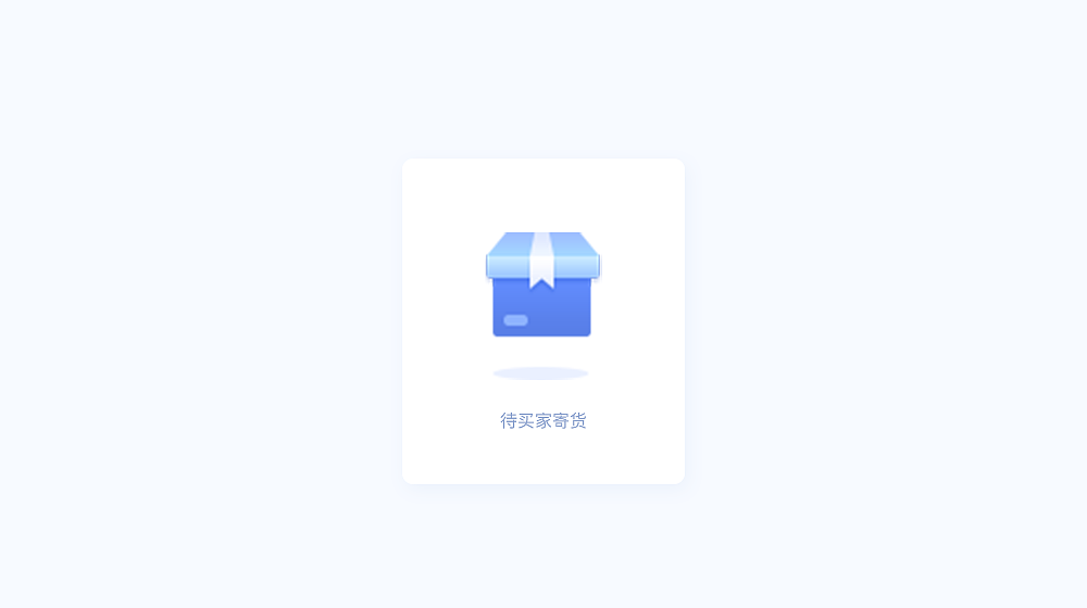 商家后台小图标（图ZMTEyODYzMjYw） - 图标 - 站酷设计师Lizzzzzzz原创素材 - 站酷ZCOOL