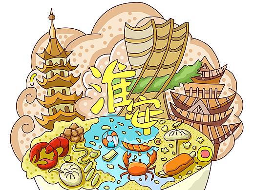 文创插画