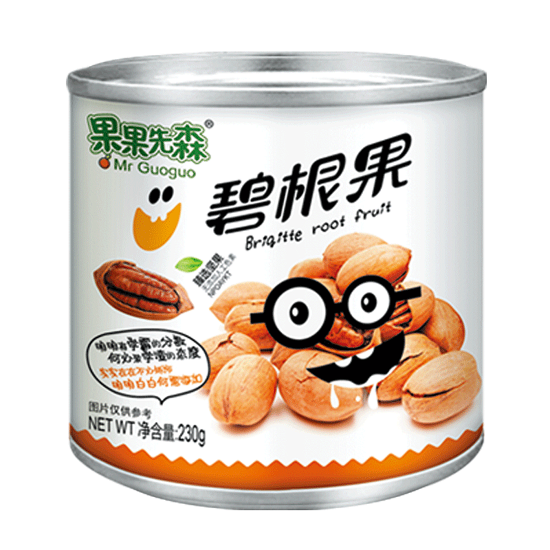 果干坚果零食精修(部分)