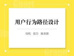 产品经理
