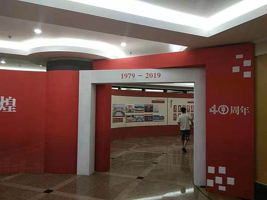 中国农业银行江苏省分行-40周年图片展