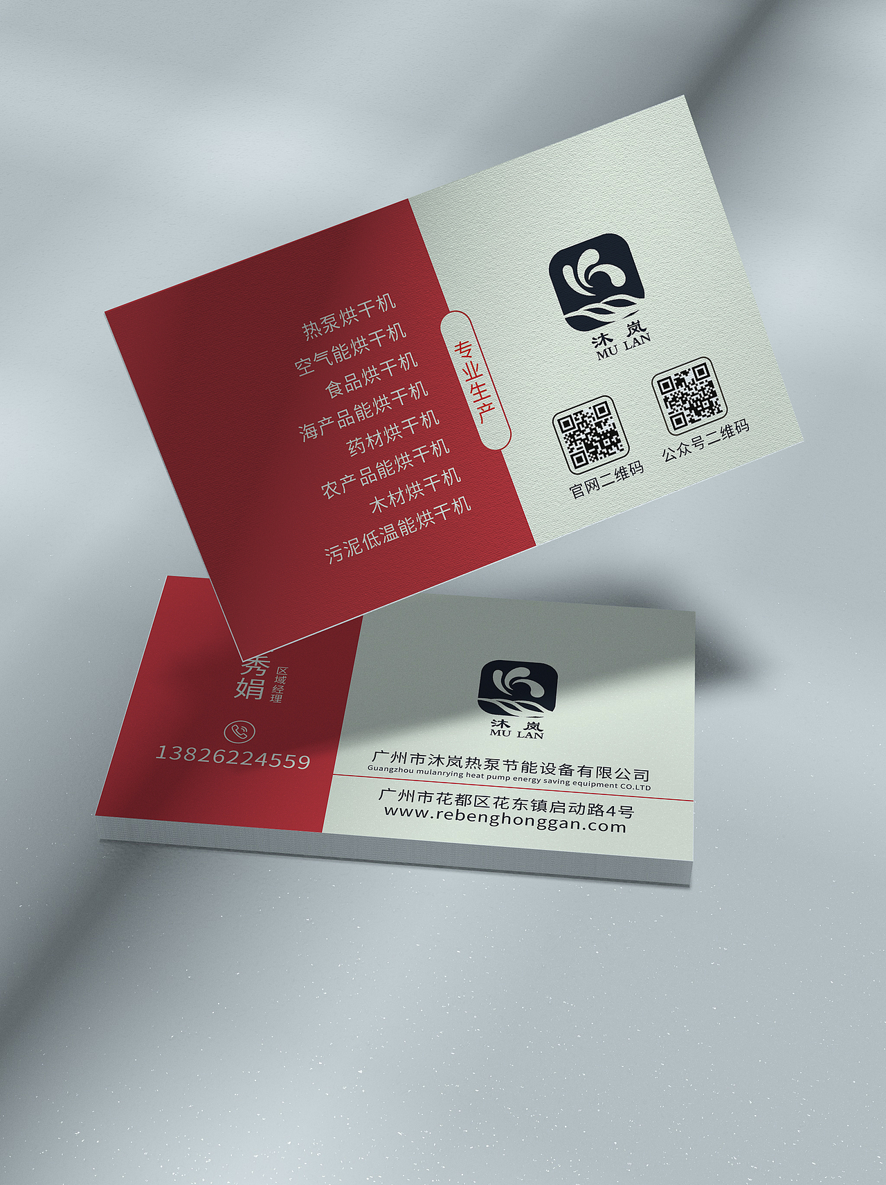 个人作品集（图ZMjIwMzQ1ODY4） - 宣传物料 - 站酷设计师猪猪欧原创素材 - 站酷ZCOOL
