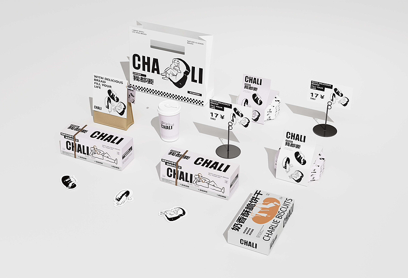 CHALI 烘焙面包品牌包装全案设计｜MU没米设计圈（图ZMzY5MzE5Njky） - 品牌 - 站酷设计师没米设计圈原创素材 - 站酷ZCOOL