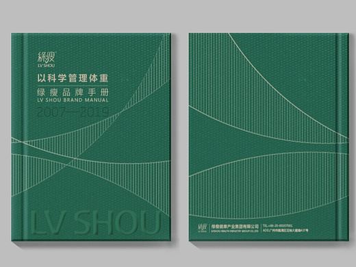 企業(yè)畫冊設(shè)計（個人主頁-ZNzA1NDQ1NDA=） - 書籍/畫冊 - 站酷設(shè)計師橫豎撇捺設(shè)計服務(wù)原創(chuàng)素材 - 站酷ZCOOL