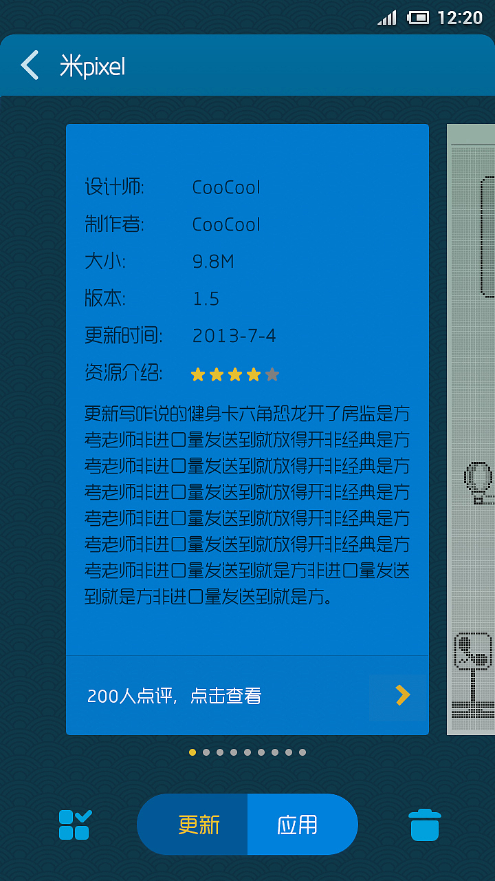 手机主题、图标练习（图ZNDQzNDQxMDQ=） - 其他 - 站酷设计师小涵哥原创素材 - 站酷ZCOOL