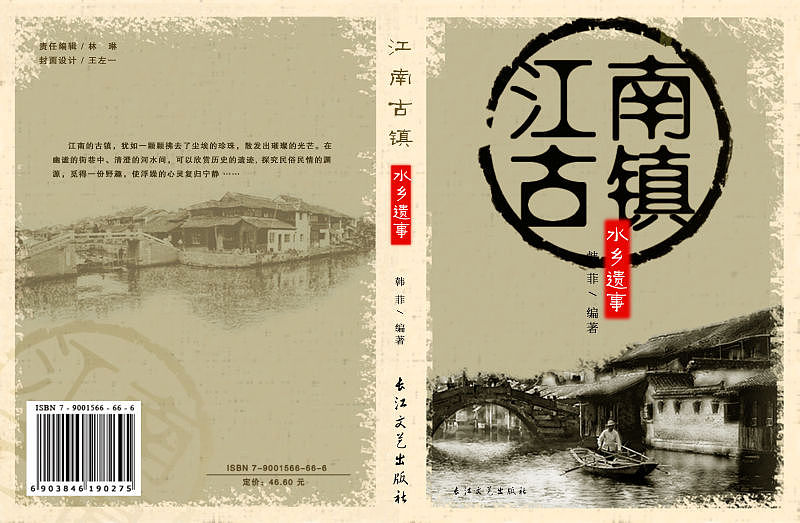 书籍（图ZNzEyNzM3MjQ=） - 图案 - 站酷设计师刚咯我吧原创素材 - 站酷ZCOOL