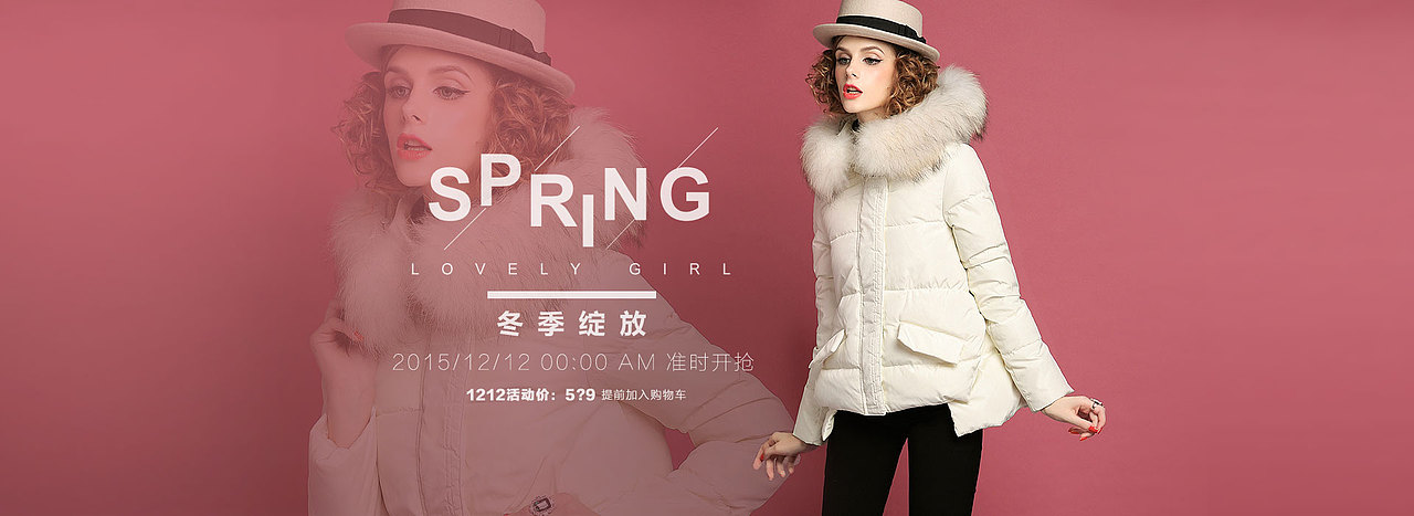 2016年1月 新年版首页