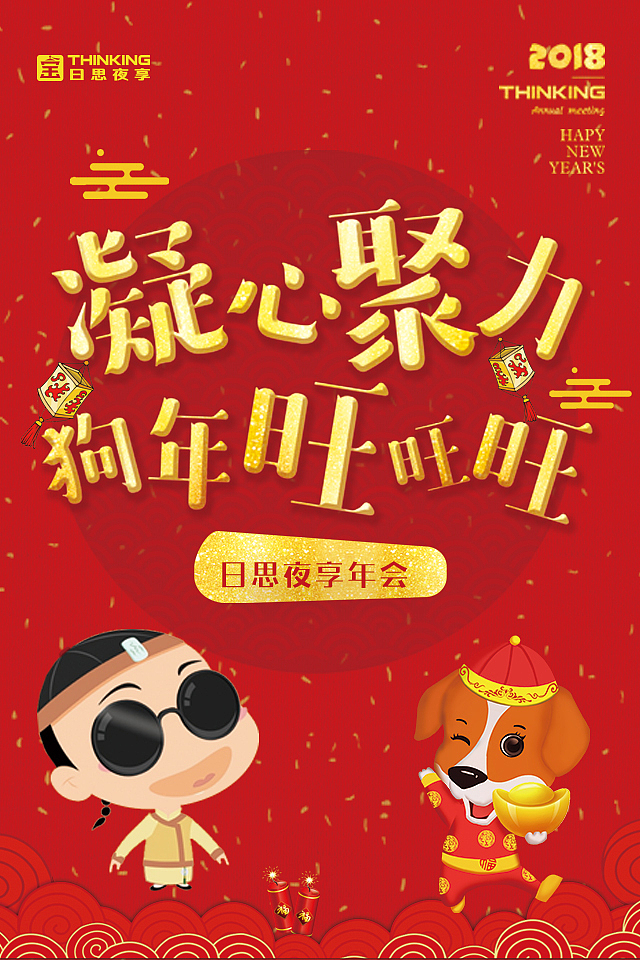 海报（图ZMTE4MDE0NTUy） - 海报 - 站酷设计师南溪l原创素材 - 站酷ZCOOL