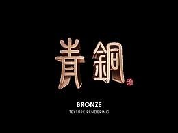 c4d小技巧