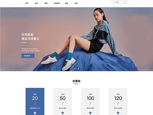 网页设计