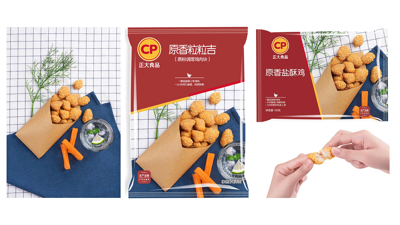 美食摄影（系列3）-正大集团美食拍摄（场景图）（图ZMjM2NjYzNjUy） - 产品摄影 - 站酷设计师晨光摄影师原创素材 - 站酷ZCOOL