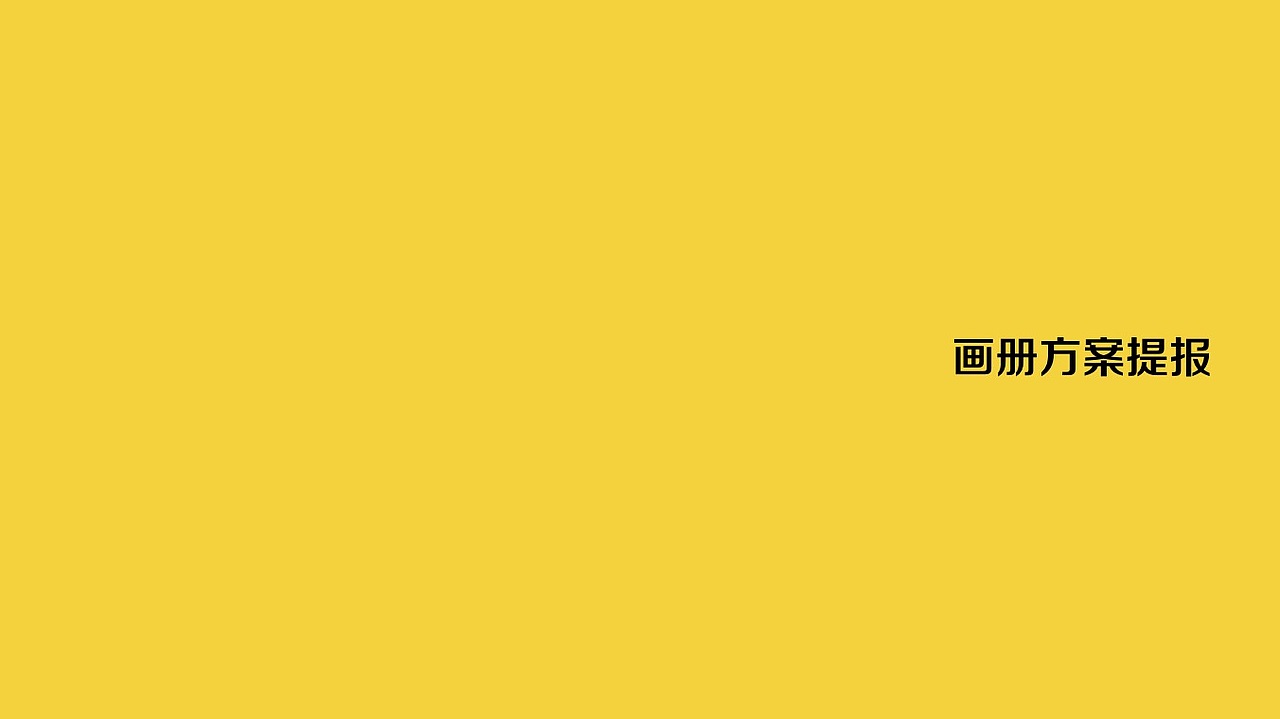 【比如】有利网logo及辅助图形修整 ＋ 企业画册（图ZNjQ5OTgxNzY=） - 品牌 - 站酷设计师brjobs原创素材 - 站酷ZCOOL