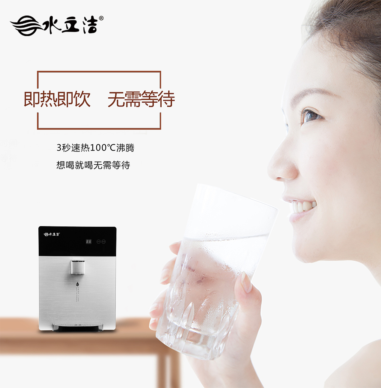 净水器海报（图ZOTkyOTI2OTY=） - 海报 - 站酷设计师75凨原创素材 - 站酷ZCOOL