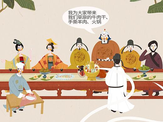 端午节长图