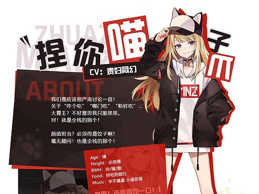 喵爪排版练习20180713