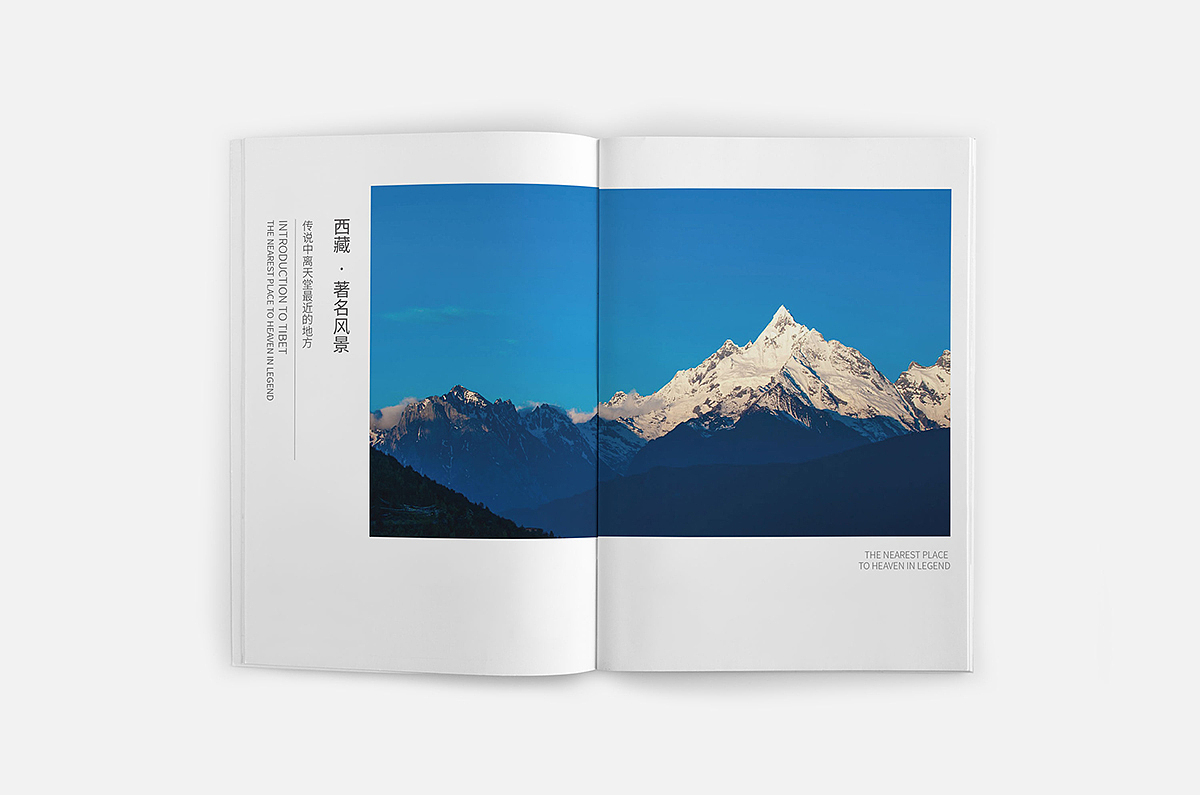 《西藏》画册（图ZMjA5MjE1NzEy） - 书籍/画册 - 站酷设计师巴啦啦不会魔法原创素材 - 站酷ZCOOL
