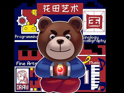 一见幼儿辅导机构衣服的设计