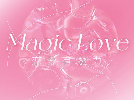 珠宝行业公众号设计｜520主题推文