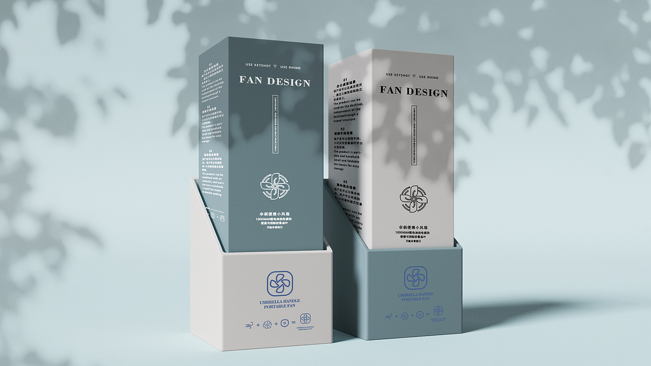 伞柄小风扇 | HANDLE FAN