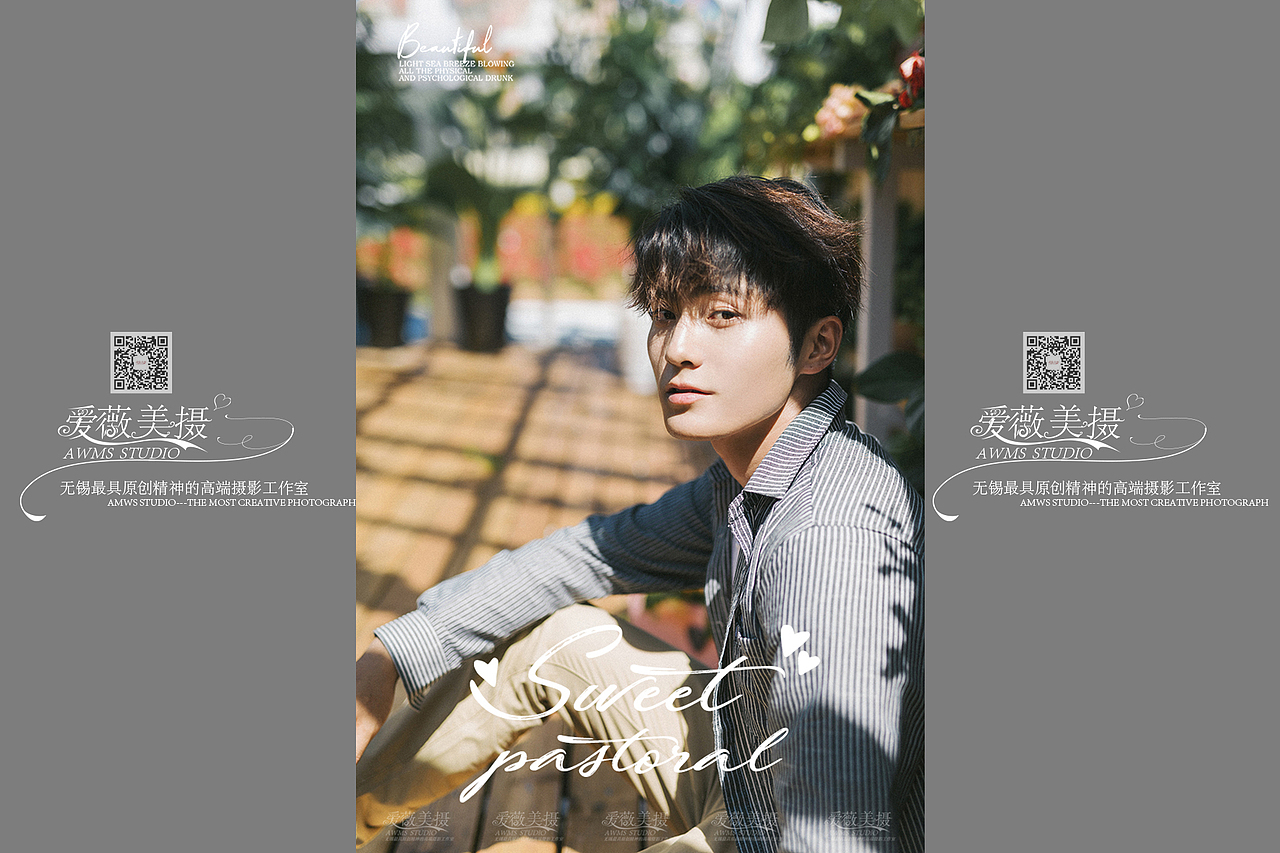 爱薇美摄原创作品——《清新文艺范》