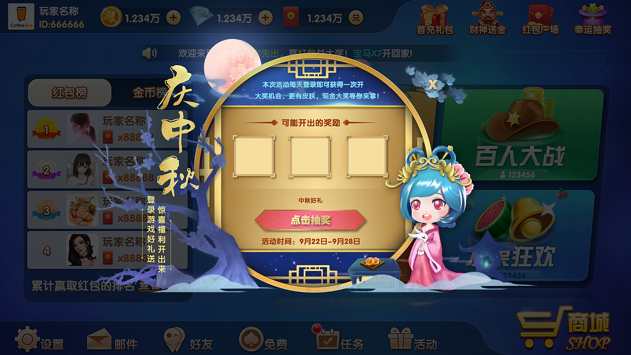 虚拟项目-你是地主你先出-练习作品（图ZMTMzMTQ0MzAw） - 游戏UI - 站酷设计师_Sut原创素材 - 站酷ZCOOL