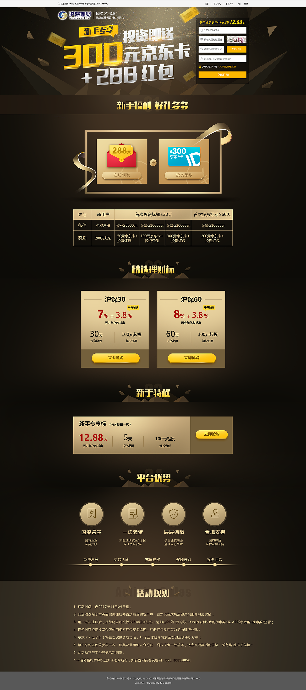 UI界面 / APP/H5（图ZMTM1Nzg1NTEy） - APP界面 - 站酷设计师设计的那些事ZW原创素材 - 站酷ZCOOL