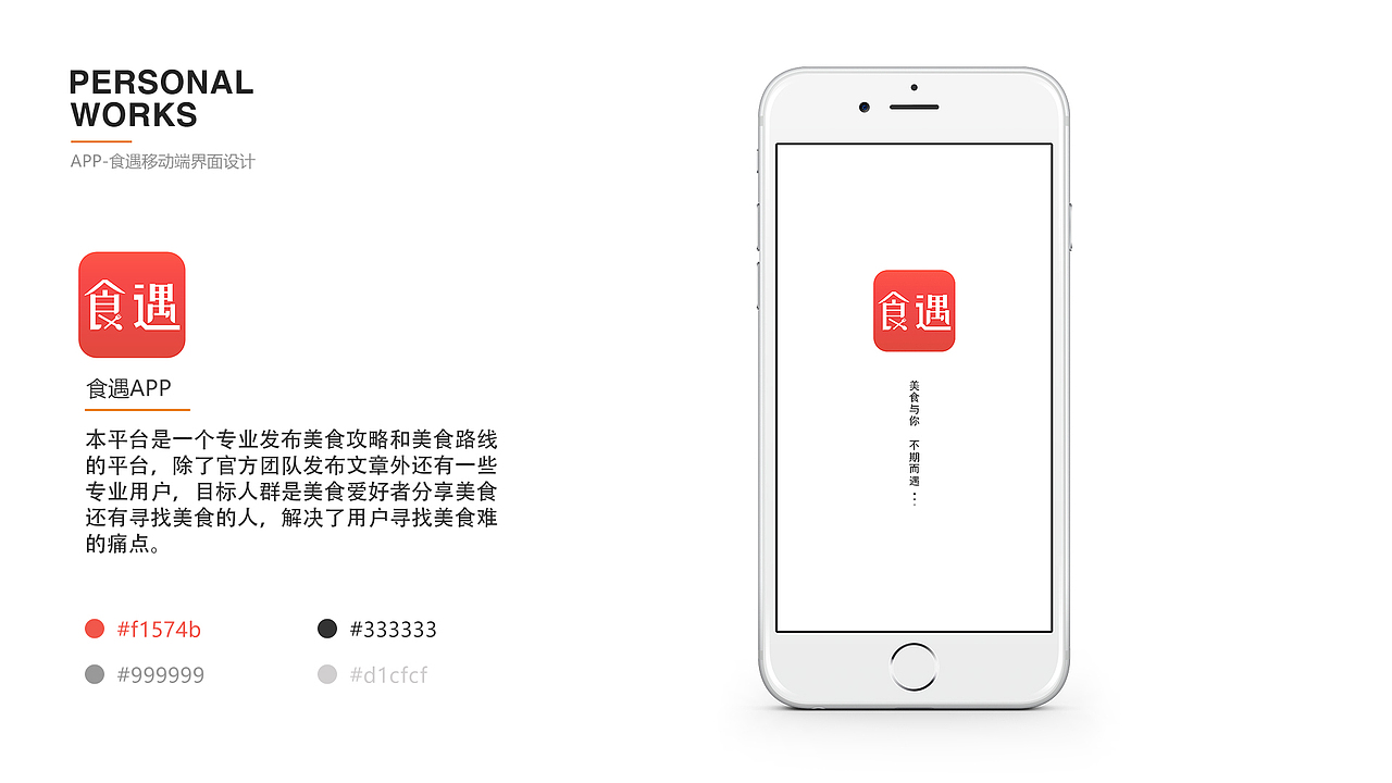 2019作品集（图ZMTg0OTUxMjc2） - APP界面 - 站酷设计师Azorachin原创素材 - 站酷ZCOOL