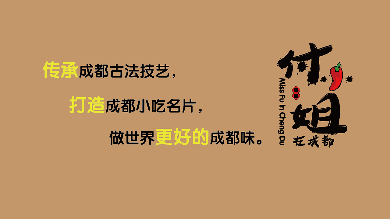 付小姐（图ZMTg3MDQxNjQ0） - 品牌 - 站酷设计师無畏原创素材 - 站酷ZCOOL