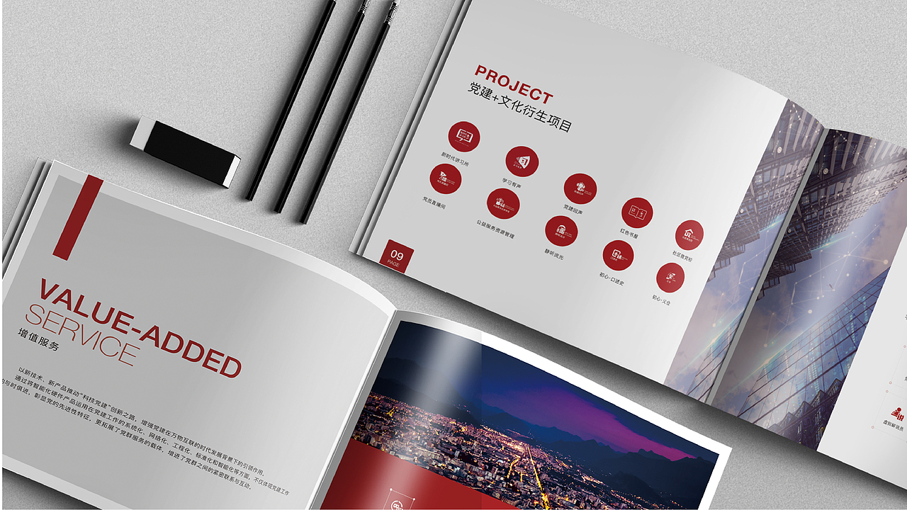 企业画册设计（图ZMjMyNDg3NTE2） - 书籍/画册 - 站酷设计师gaochen1989原创素材 - 站酷ZCOOL