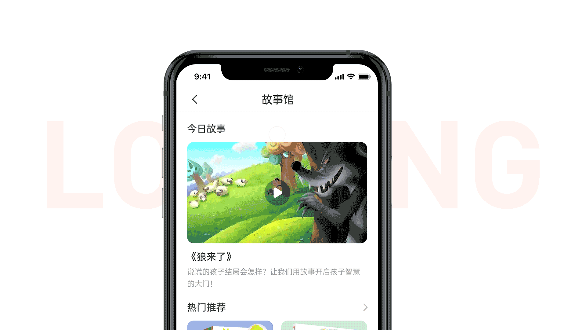小熊早教-宝宝启蒙就选小熊早教！（图ZMjczNDc5NjMy） - APP界面 - 站酷设计师UIMiya原创素材 - 站酷ZCOOL