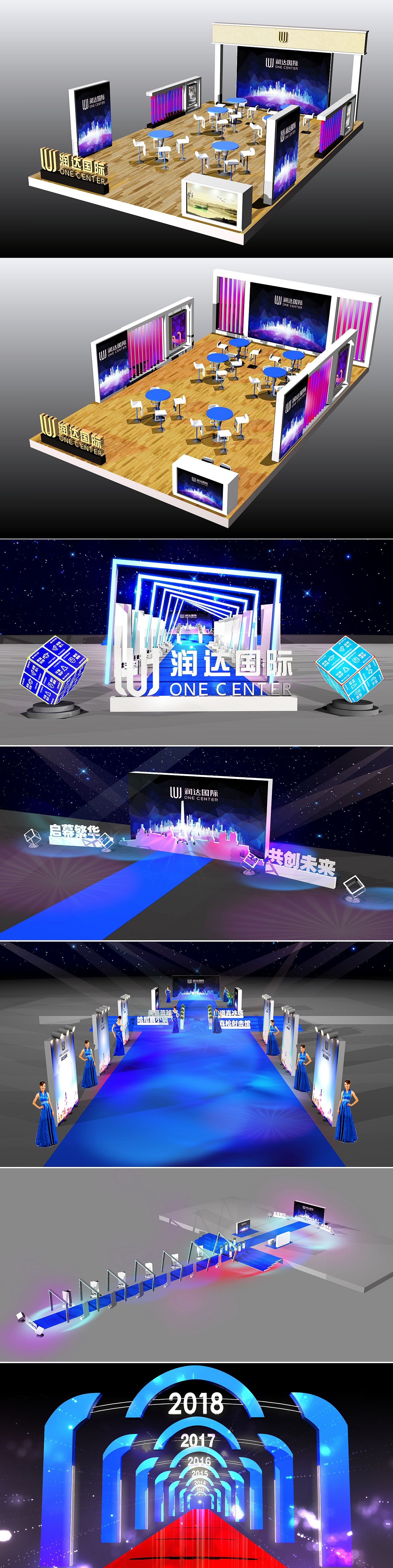 活动现场氛围设计（图ZMjgwMDgwMjg4） - 舞台美术 - 站酷设计师锐拓客原创素材 - 站酷ZCOOL