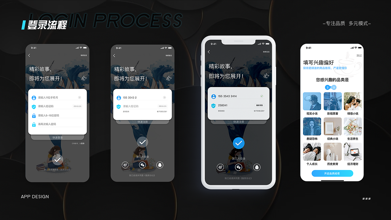 2021作品集（图ZMjg2MDMwNDUy） - 软件界面 - 站酷设计师刘哈哈2580原创素材 - 站酷ZCOOL