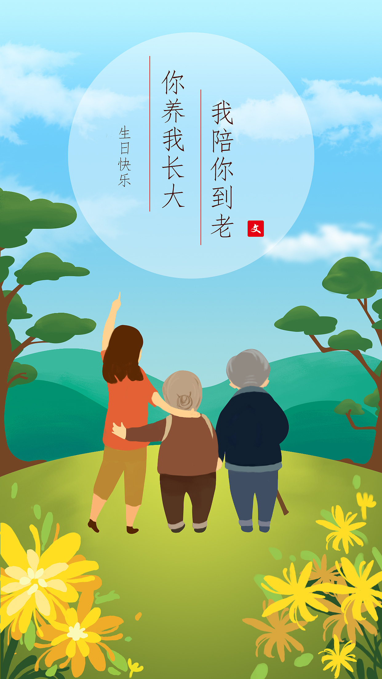 手绘自学练习（图ZODE1NzU2MzI=） - 艺术插画 - 站酷设计师邢文文原创素材 - 站酷ZCOOL