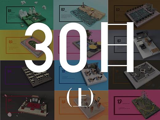 30日（个人主页-ZMjUzNDYyMjQ=） - 场景 - 站酷设计师彬哥哥pika原创素材 - 站酷ZCOOL