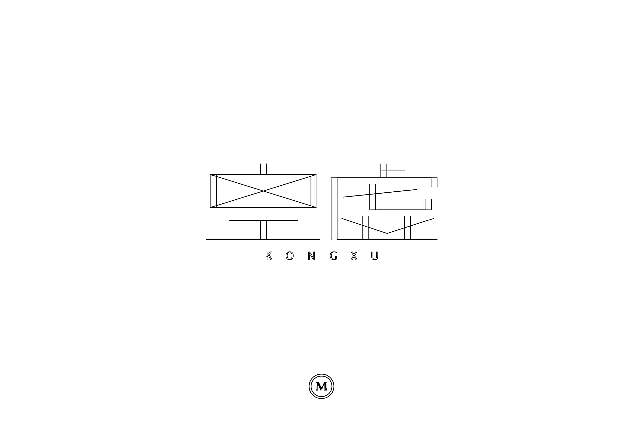 字体设计100张之四